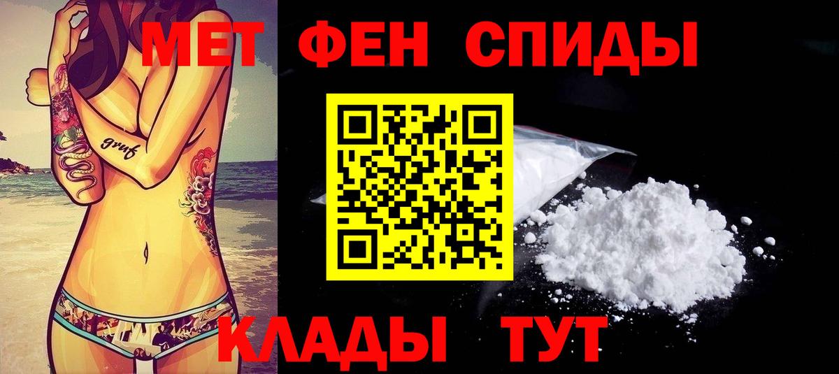 АМФЕТАМИН  АМФЕТАМИН VHQ  Вход с VPN  Курчалой 