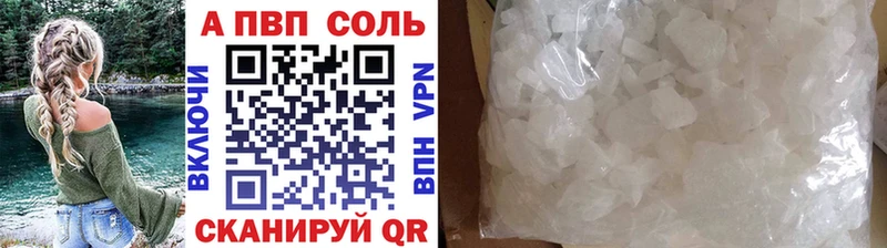 А ПВП СК  Курчалой 