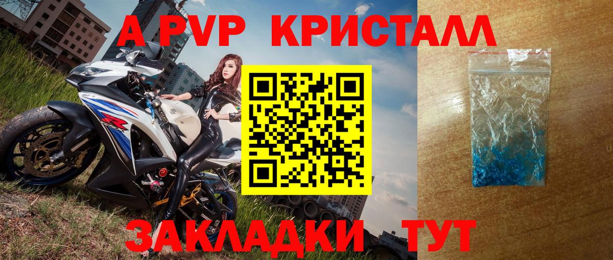 Альфа ПВП мука  Вход с VPN  Alfa_PVP мука  Курчалой 