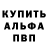 КЕТАМИН VHQ Fran Firman