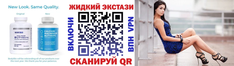 БУТИРАТ оксибутират  mega сайт  Курчалой 