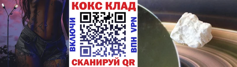 КОКАИН 97% Курчалой