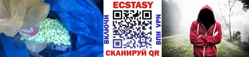 omg как войти  Курчалой  ЭКСТАЗИ 300 mg 