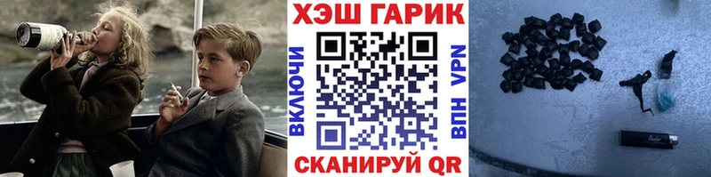 Гашиш Изолятор Курчалой