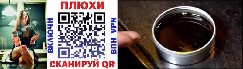 blacksprut ссылка  как найти наркотики  Курчалой  Гашиш Ice-O-Lator 