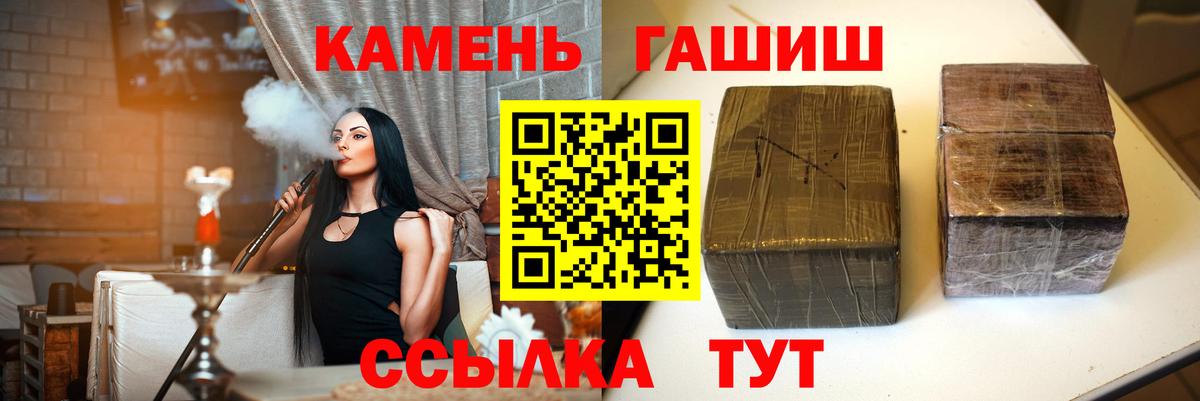 Гашиш Ice-O-Lator  Вход с VPN  Курчалой  ГАШ  Гашиш Premium 