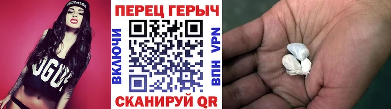ГЕРОИН гречка  Курчалой 