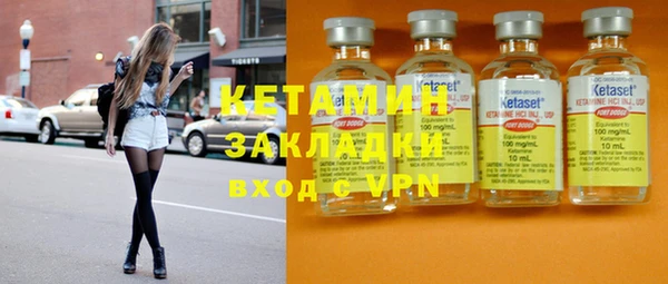 мефедрон Надым