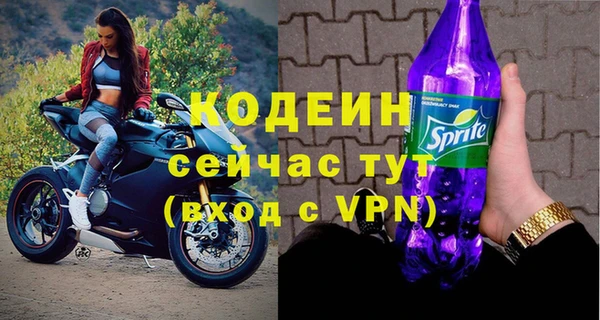 герыч Нея