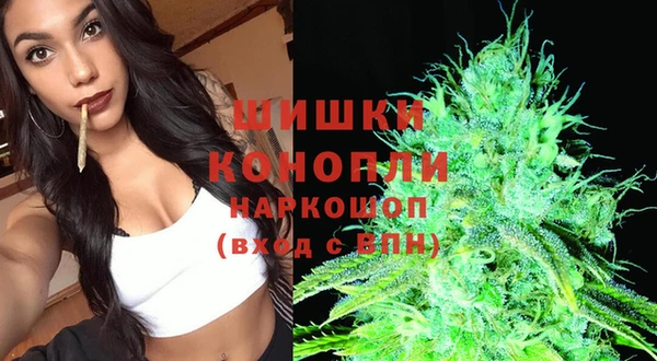 герыч Нея