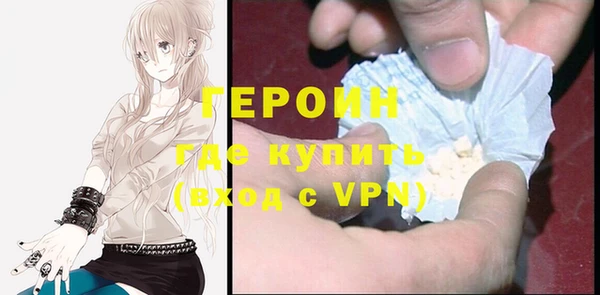 шишки Нефтекумск