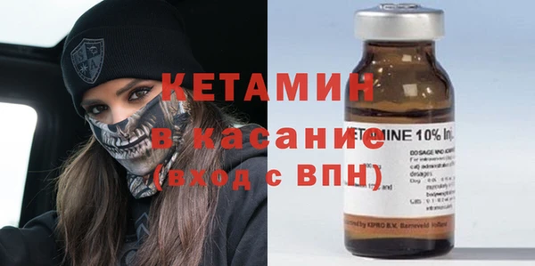 шишки Нефтекумск