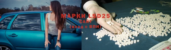 герыч Нея