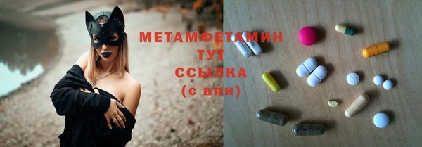 герыч Нея