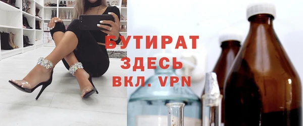 jwh Нефтегорск
