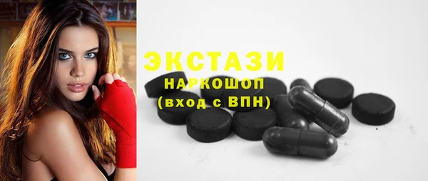 шишки Нефтекумск