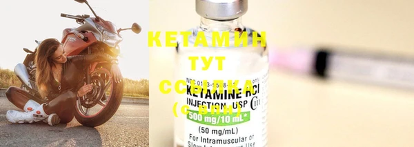 шишки Нефтекумск