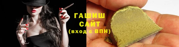 мефедрон мука Навашино