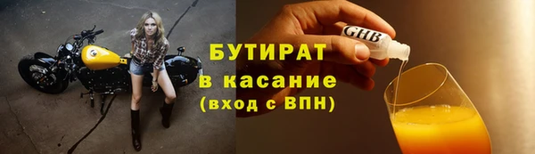 шишки Нефтекумск