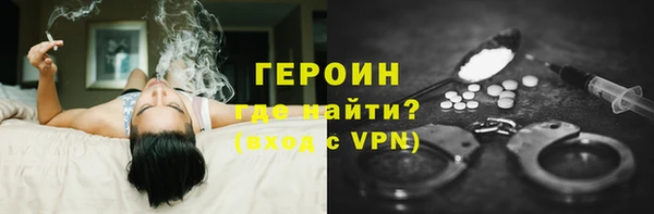 шишки Нефтекумск