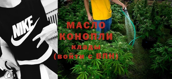 шишки Нефтекумск