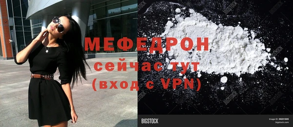 шишки Нефтекумск