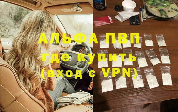 герыч Нея