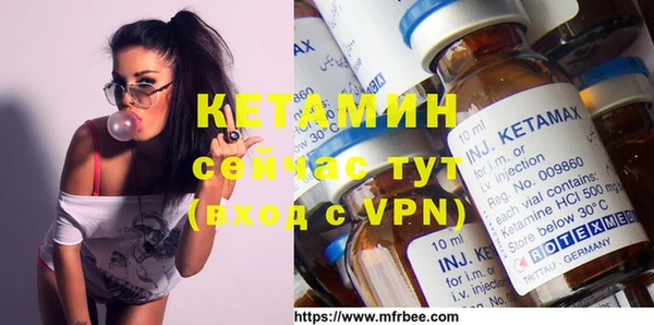 шишки Нефтекумск