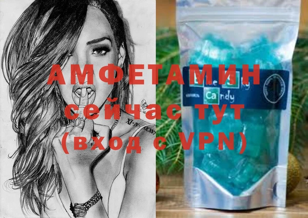 шишки Нефтекумск