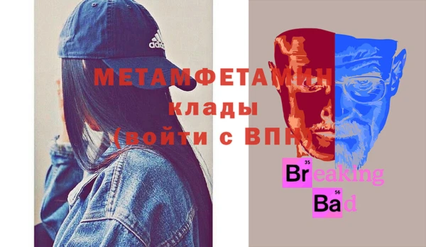jwh Нефтегорск