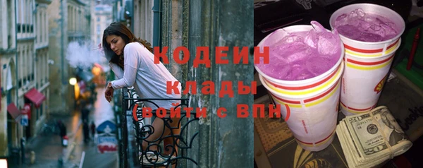мефедрон Надым