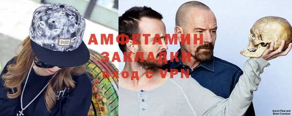 герыч Нея