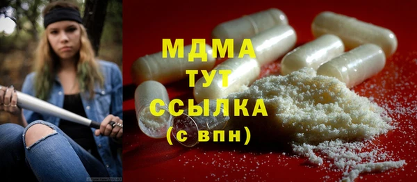 jwh Нефтегорск