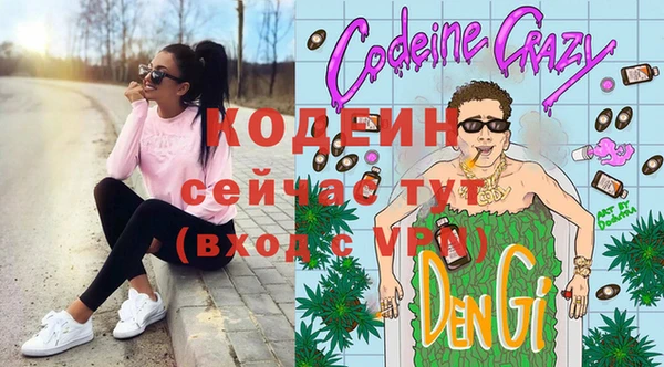 герыч Нея
