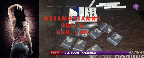 шишки Нефтекумск