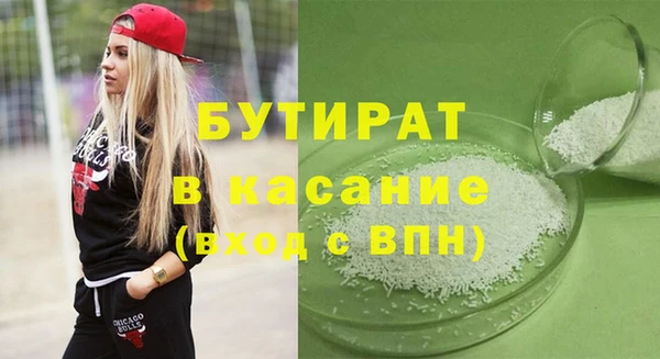 герыч Нея