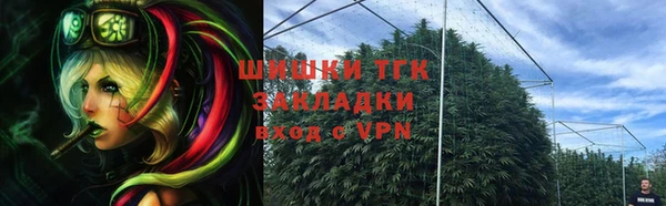 герыч Нея