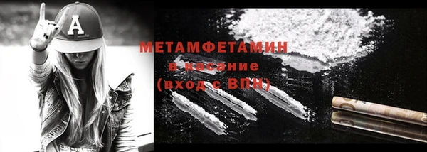 шишки Нефтекумск
