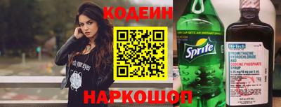 ешки Кандалакша