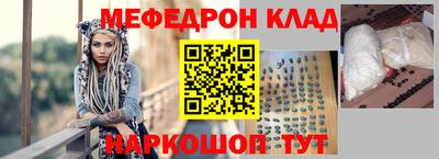 спайс Лесосибирск