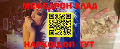 мдма Камышлов