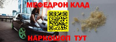 мдма Камышлов