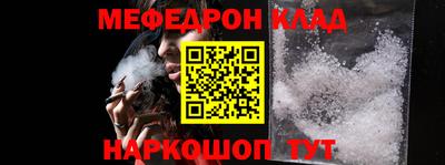ешки Кандалакша