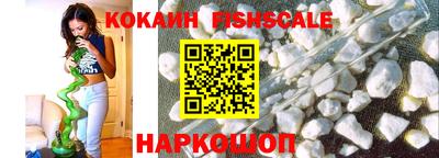ешки Кандалакша