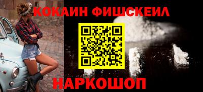 ешки Кандалакша