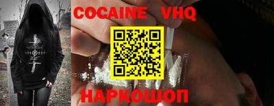 ешки Кандалакша