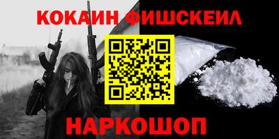 ешки Кандалакша