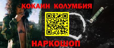 ешки Кандалакша