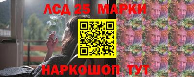 кокаин перу Абинск