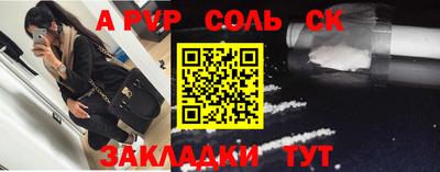не бодяженный Канаш